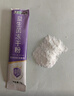 江中益生菌冻干粉800亿CFU/袋2g*4条 成人肠胃肠道益生元调理活性菌 实拍图