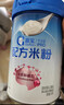 嘉宝（GERBER）多种磷脂+DHA配方米粉250g高铁易吸收宝宝辅食米粉6月+ 实拍图