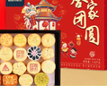 稻香村糕点点心1600g点心3.2斤地方特产传统 休闲零食 年货礼盒合家团圆 实拍图