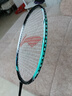 李宁（LI-NING）李宁羽毛球拍战戟900白绿单拍初学者体育考试已拉线 AYPV029-2 实拍图