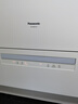 松下（Panasonic）台式洗碗机二代H1D【小尺寸大容积58L】独立烘干 80℃高温除菌 洗烘一体 软水系统 家用台面独立式 实拍图