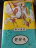 陶陶居中华老字号品牌 速冻生鲜包子食品方便早餐包点广式早茶粤式点心 墨鱼汁黑松露干蒸*1袋 实拍图