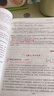 一本初中语文阅读答题方法100问+阅读训练五合一七年级（2册）2026中考同步阅读理解真题训练总复习 实拍图