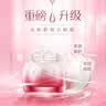 丸美（MARUBI）丸美面膜 积雪草补水保湿润养修护面膜  改善泛红 积雪草面膜1片 实拍图
