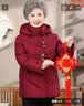 鸭鸭（YAYA）奶奶羽绒服女2026新款中老年妈妈中国风喜宴老人衣服保暖冬装外套 实拍图