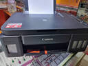佳能（Canon）G3810大容量可加墨彩色多功能无线一体机（打印/复印/扫描/作业打印/微信远程WiFi 学生/家用） 实拍图