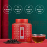 八马茶业乌龙茶 百福 武夷岩茶大红袍特级50g 罐装 茶叶自己喝 实拍图
