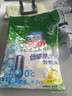 白猫冷水速洁无磷洗衣粉2.4斤 低温酵素+纤维酵素 去渍护色1200g 实拍图