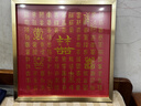 魔小宅百喜图手写新婚结婚礼物送新人diy订婚新娘闺蜜高档大气喜字相框 立体浮雕百喜图升级【可写姓氏】 实拍图