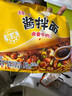 统一酱拌面 卤香牛肉风味 碗面 120g*12碗 整箱装干拌面方便面速食 实拍图