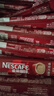 雀巢（Nestle）【樊振东同款】咖啡粉1+2原味低糖*速溶三合一冲调饮品90条*2盒 实拍图