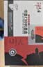 印先生CC388A/88A搓纸轮 适用惠普HP 1106/1007/1108/M1213/1216/1136/M202/M226/M126/M128打印机硒鼓粉盒 实拍图