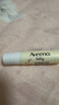 艾惟诺（Aveeno）艾维诺儿童润唇膏 婴儿秋冬保湿滋润防干裂 成人唇膏4g 新年礼物 实拍图