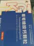 【育儿常备】弘泰 葡萄糖酸钙颗粒 1g*10袋/盒 实拍图