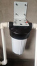 大白瓶前置过滤器全屋中央家用自来水净水器大流量蓝瓶阻垢净化器 大白瓶10寸单联(升级凹槽版PP棉) 实拍图