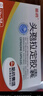 [哈药] 头孢拉定胶囊 0.25g*24粒/盒 2盒装 实拍图