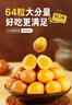 良品铺子五香元气小卤蛋400g卤鸡蛋铁蛋休闲零食盐焗鸡蛋泡面搭档卤味素食 实拍图