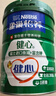 雀巢（Nestle）【侯明昊推荐】怡养健心鱼油中老年奶粉高钙800g富硒成人奶粉送礼 实拍图