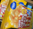 小鹿蓝蓝 0蔗糖高钙奶酪爆米花泡芙球128g宝宝泡芙儿童奶酪酥零食独立小袋 实拍图