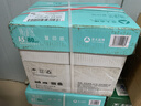 亚太森博派部落A5打印纸 80g500张*10包 加厚复印纸 发票财务凭证纸 整箱5000张【造纸源头厂牌】 实拍图