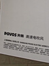 奔腾（POVOS）P7高速吹风机家用学生宿舍负离子大功率速干低噪音PH7001慕斯粉送女友老婆实用生日实用礼物 实拍图