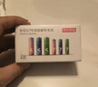 京东京造5号7号电池40节彩虹混合装 五号七号碱性超性能环保无铅汞 适用血压计/指纹锁/遥控器/儿童玩具 实拍图