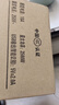 苏士赫尔摩【手机支架神器】电源转换器插座,86型多功能一转多插头 - 2USB+Type-C充电，总控墙面插座扩展 实拍图