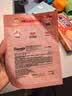 名创优品（MINISO）三丽鸥系列云感蒸汽眼罩一次性眼罩 My Melody美乐蒂5片装 实拍图