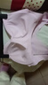 ubras虞书欣同款无尺码内衣女无痕隐形3A抗菌无钢圈文胸罩冷桃粉常规版 实拍图
