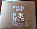 碧然德（BRITA）过滤净水器 家用滤水壶 Kalea 晨汐系列XL  3.5L（灰）+专家版滤芯5枚 环保加固包装 实拍图