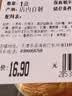 花糯小玉米1.2kg 实拍图