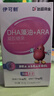 伊可新DHA+ARA藻油软胶囊 儿童宝宝学生青少年孕妇dha 60粒/盒 实拍图