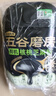 五谷磨房有机黑芝麻糊核桃芝麻黑豆粉年货有机食品礼盒960g 实拍图