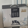 蒙牛特仑苏纯牛奶250ml*10盒 3.8g乳蛋白/100ml 精美年货礼盒 实拍图