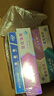云南白药京东试用牙膏旅行便携3件套黄金搭配益优薄荷牙膏45g+牙刷+旅行袋 实拍图