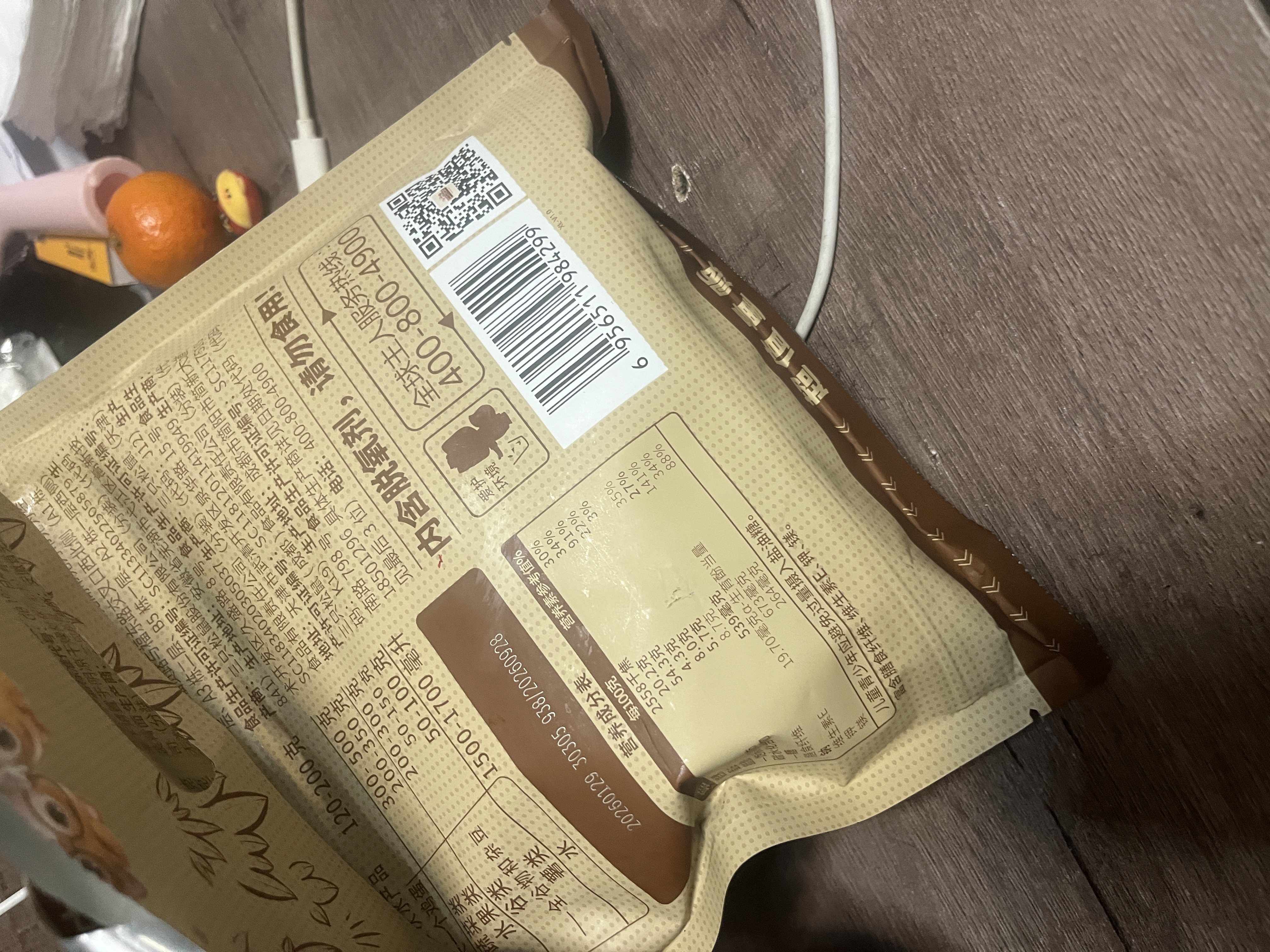 带皮大腰果仁500g原香盐焗紫皮新货坚果干果仁休闲零食 带皮腰果重量500g*2罐 实拍图
