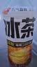 元气森林冰茶减糖冰爆柠檬白桃茉莉绿茶大瓶900ml茶饮料 冰爆柠檬900ml*1瓶 实拍图