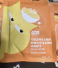喔喔WOWO猫粮猫罐头软包 猫零食猫饭主食级50g 猫湿粮50%粗蛋白 【试吃】50g*1袋 实拍图