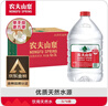 农夫山泉  饮用水 饮用天然水3L*6桶 整箱 桶装水 实拍图