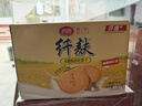 思朗纤麸高纤消化饼干2.5kg整箱量贩装饱腹代餐粗粮杂粮零食立小包装 实拍图