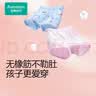 全棉时代儿童纯棉内裤不夹PP不勒肚 2条装 宇宙恐龙+白底飞船 110  实拍图