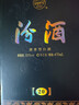 汾酒 巴拿马黑坛金奖20 清香型白酒 53度 475ml送礼 【年份酒随机发】 实拍图