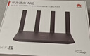 华为路由AX6 new 黑色  Wi-Fi6+ 7200Mbps 千兆路由器 家用高速全屋覆盖大户型 wifi穿墙王 实拍图
