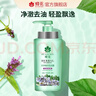蜂花 本草精华洗发水1L 轻盈舒爽洗发露植物凝萃男女士去油健发洗头膏 实拍图
