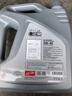 统一（Monarch）大众原厂认证 机油全合成机油汽机油  5W-40 SN级 4L 汽车保养 实拍图