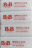 保宁（B&B）婴幼儿宝宝专用尿布洗衣皂新生儿内衣内裤肥皂母婴【200g*6块】 实拍图