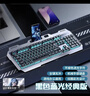 狼蛛（AULA）T101真机械手感键盘鼠标套装 有线键鼠套装 键盘电竞游戏专用 办公电脑通用 冰蓝光 金属面板 黑 实拍图