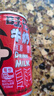 旺旺旺仔牛奶145ml*12罐 原味铁罐组合儿童早餐牛奶复原乳饮品礼物 [145ml*4罐*3口味]原味+果汁味+草莓味 旺仔牛奶原味【2026年6月产】 实拍图