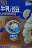 小鹿蓝蓝婴幼儿水牛乳溶豆 宝宝零食婴标6月+易融易吞咽儿童溶豆零食 18g 实拍图