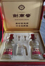 剑南春水晶剑 52度 558ml*2瓶 双支礼盒 浓香型白酒 年货送礼 实拍图